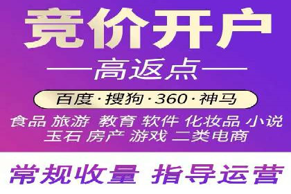 充值高返点实战案例：如何选择最佳时机？
