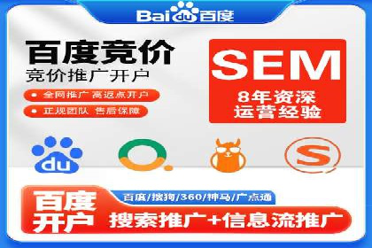 案例分析：百度SEM如何助力企业增长