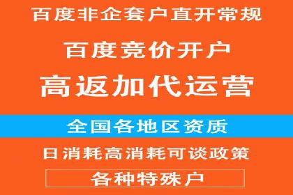 信息流广告投放案例：从0到1的蜕变
